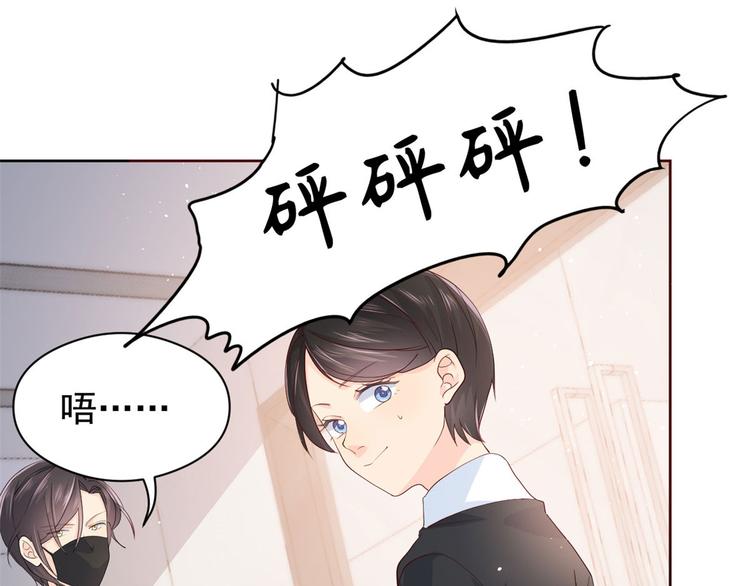第11话 看不见气运的小女孩35