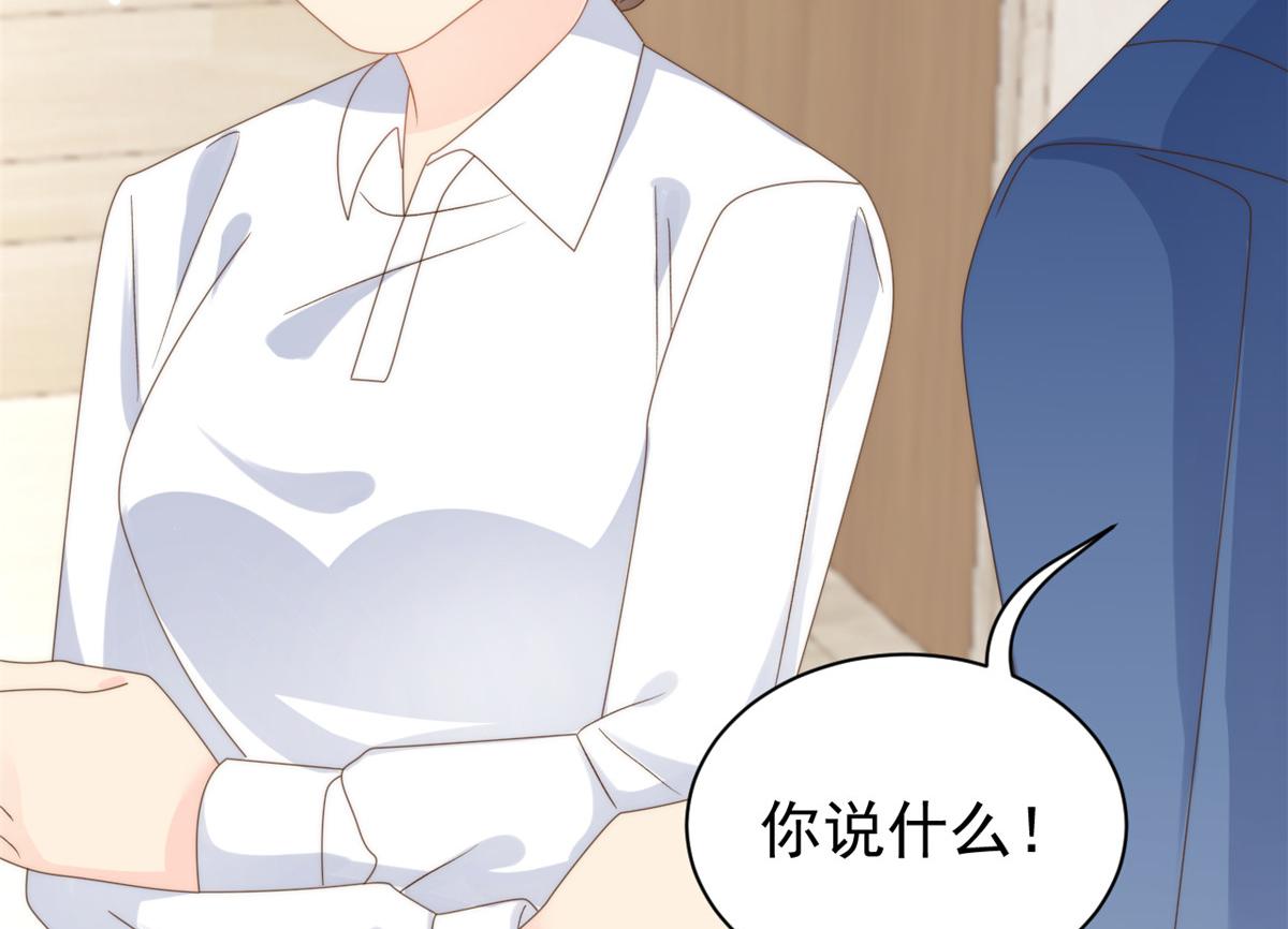 第97话 扫地出门113