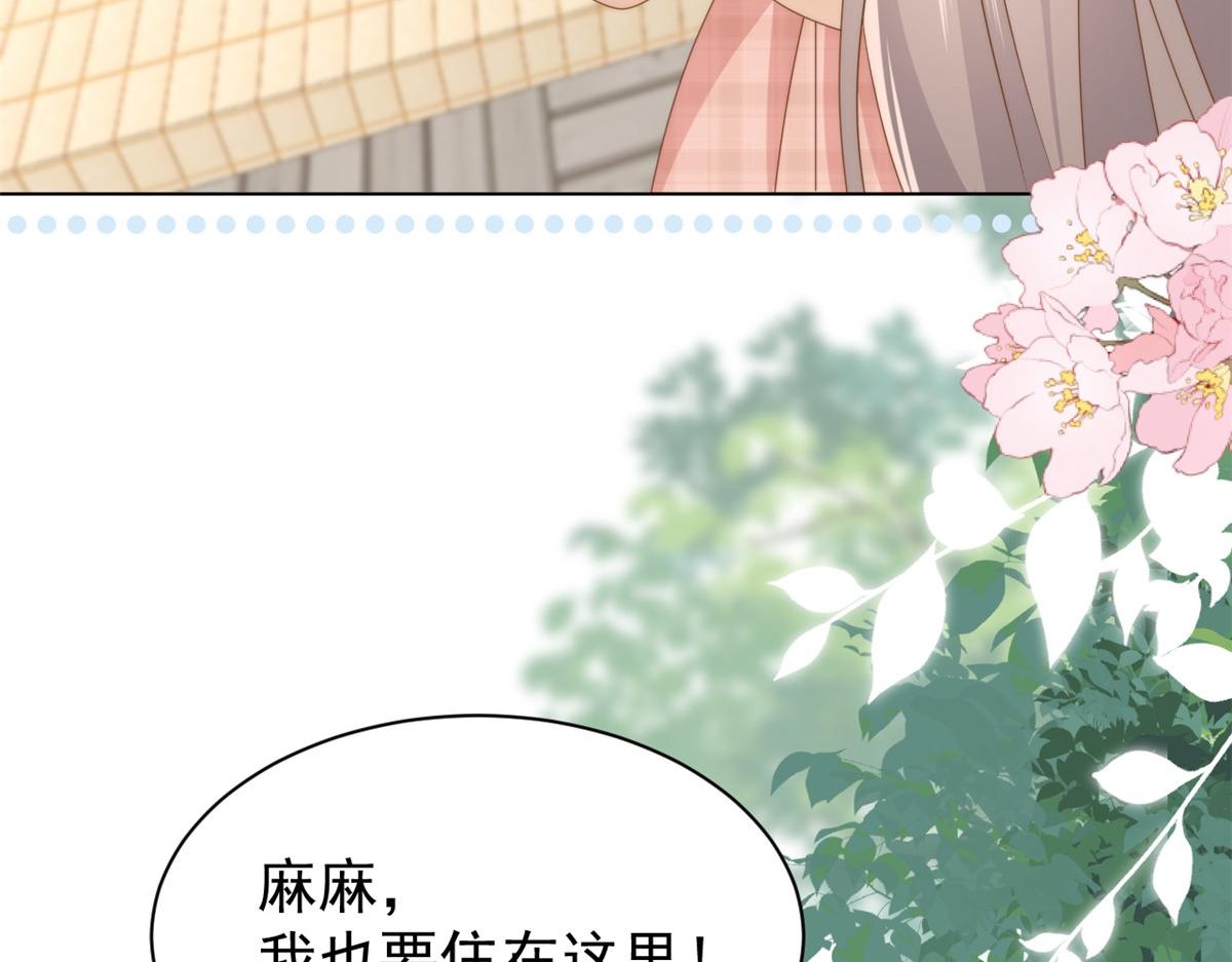 第181话阻拦未果，妈妈走了？103