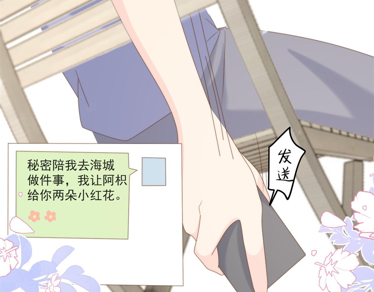 第201话 一头好驴43