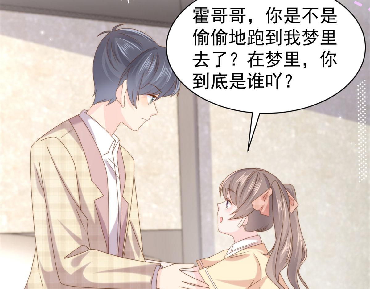 第209话 前世今生的他93