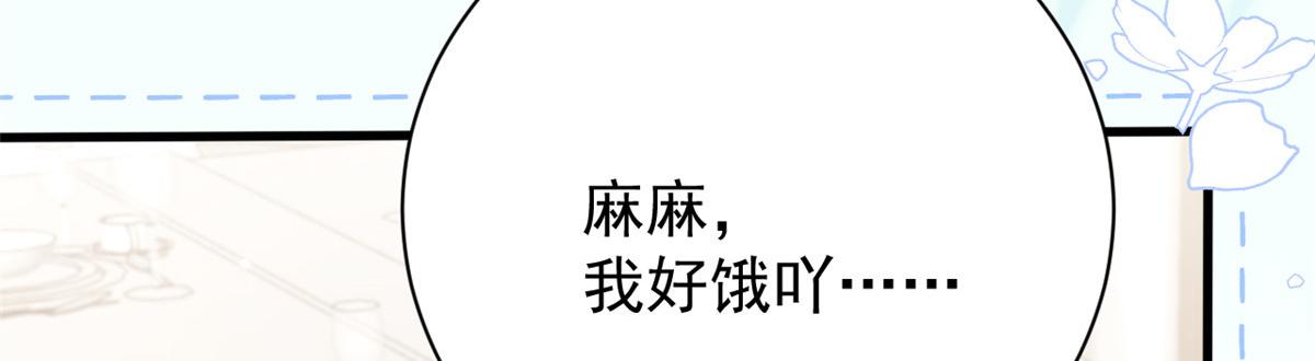 第168话餐桌上的恶心大戏67