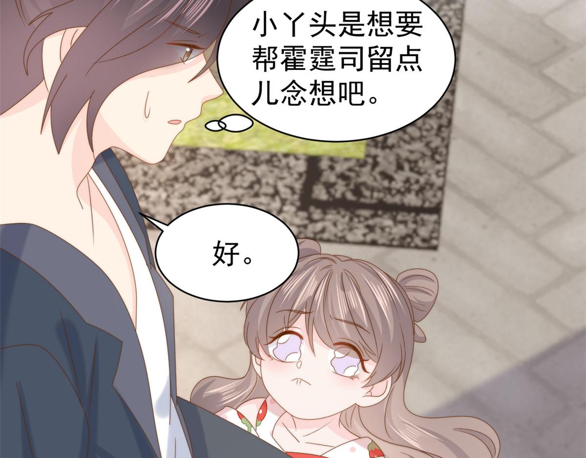 第202话 离婚女狂魔搬来了！34