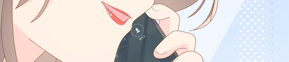 第187话 不听话的男人不能要！59