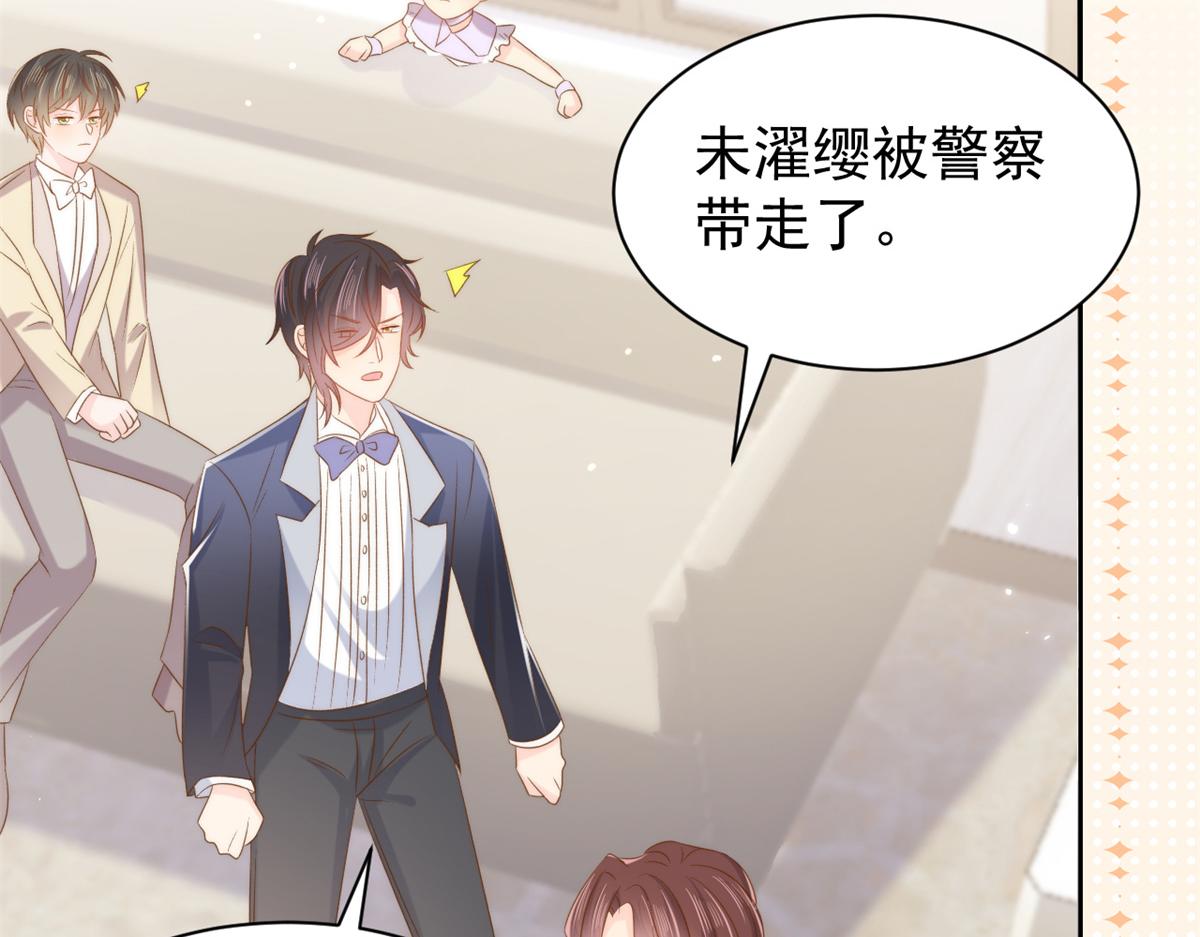 第145话 爸爸是个双标狗！77