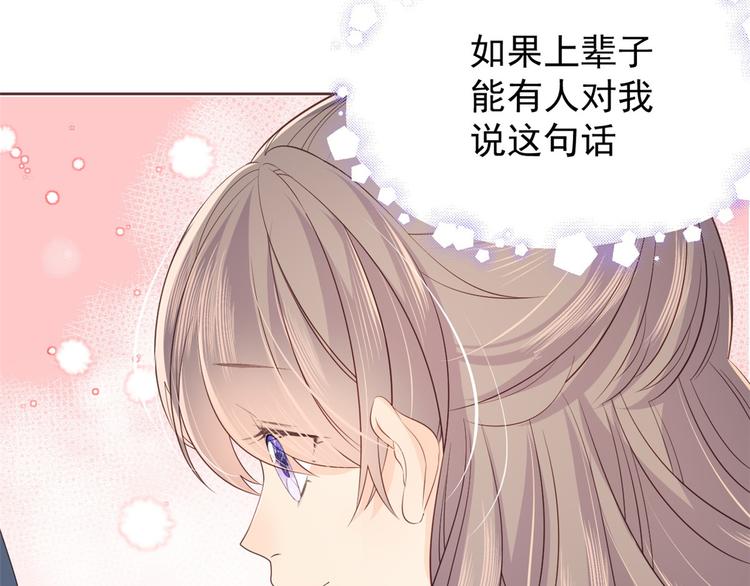 第4话 辣眼的审美52