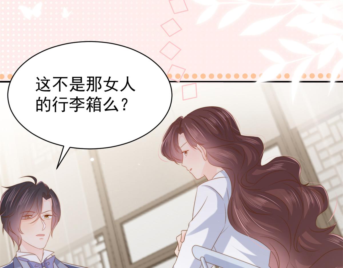 第145话 爸爸是个双标狗！83