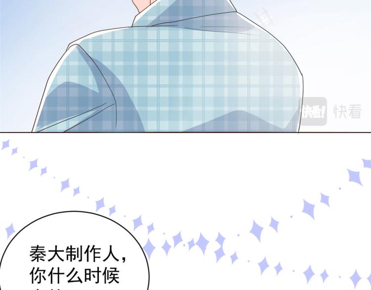 第35话 干票大的！31