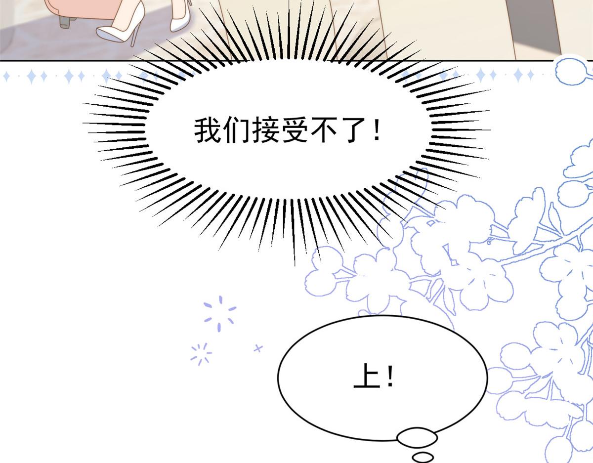 第181话阻拦未果，妈妈走了？33