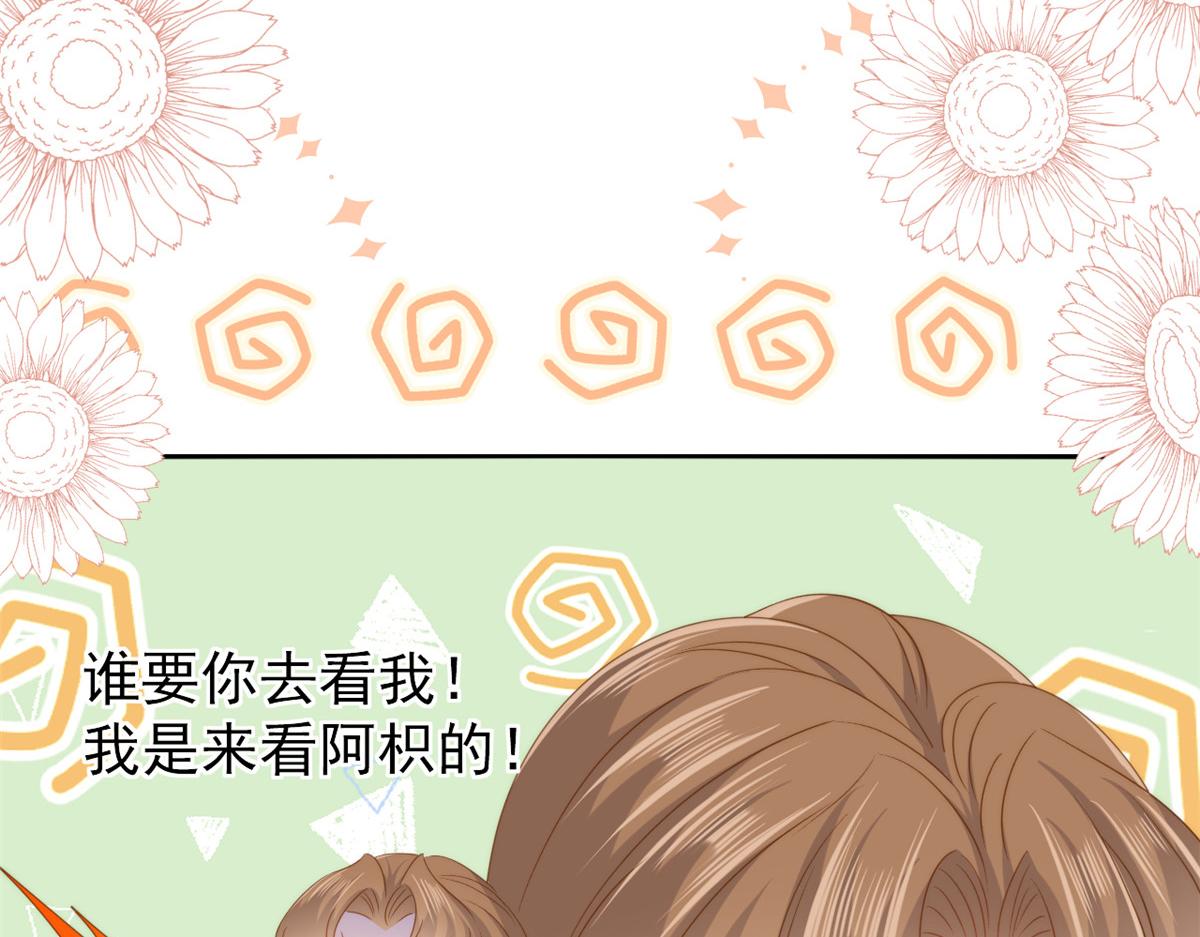 第159话想进？起来走两步60