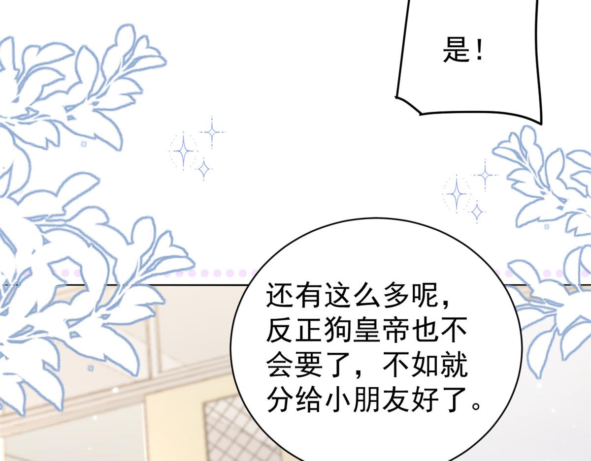 第135话 报道风波不断85