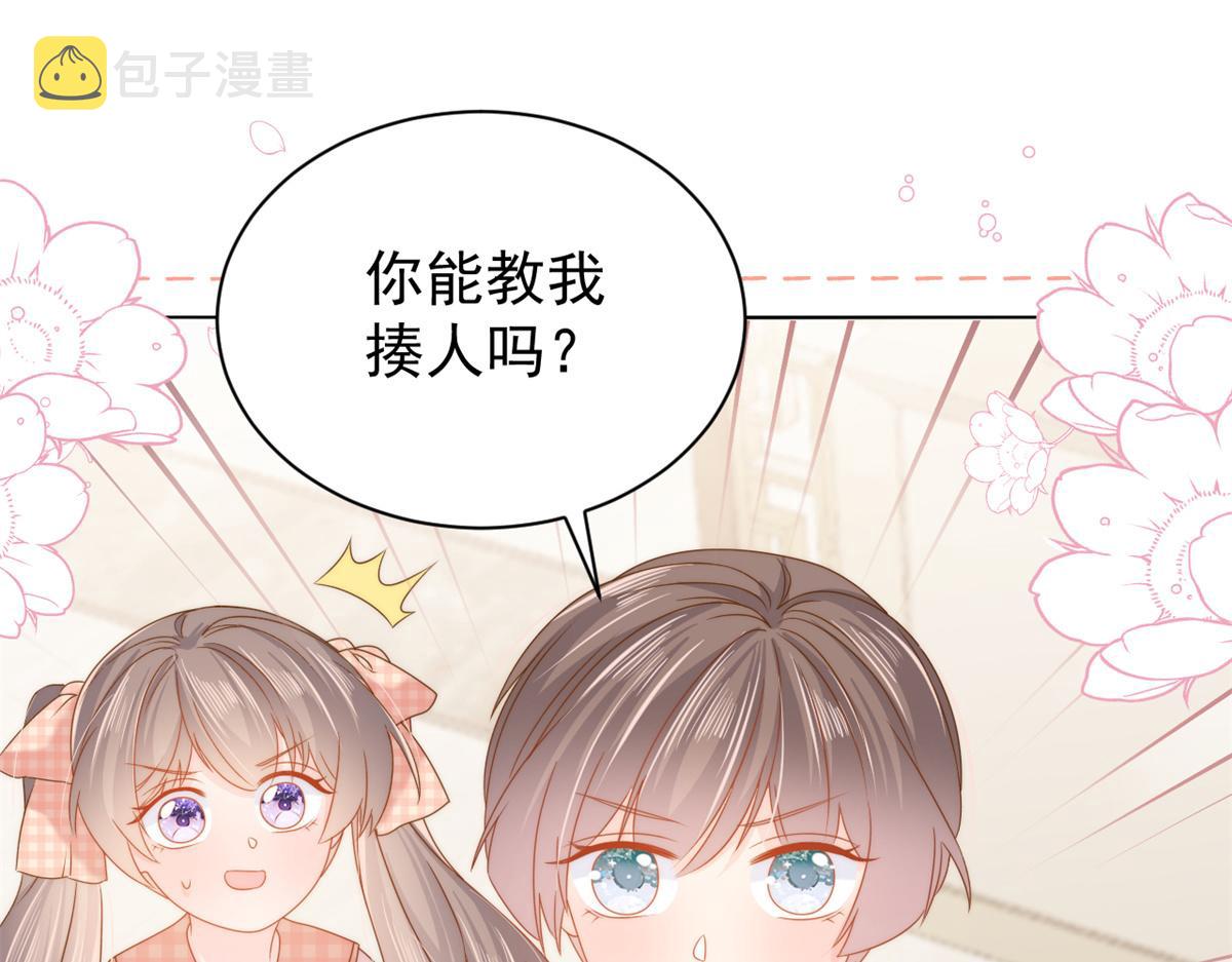 第126话 狗皇帝住隔壁了！61