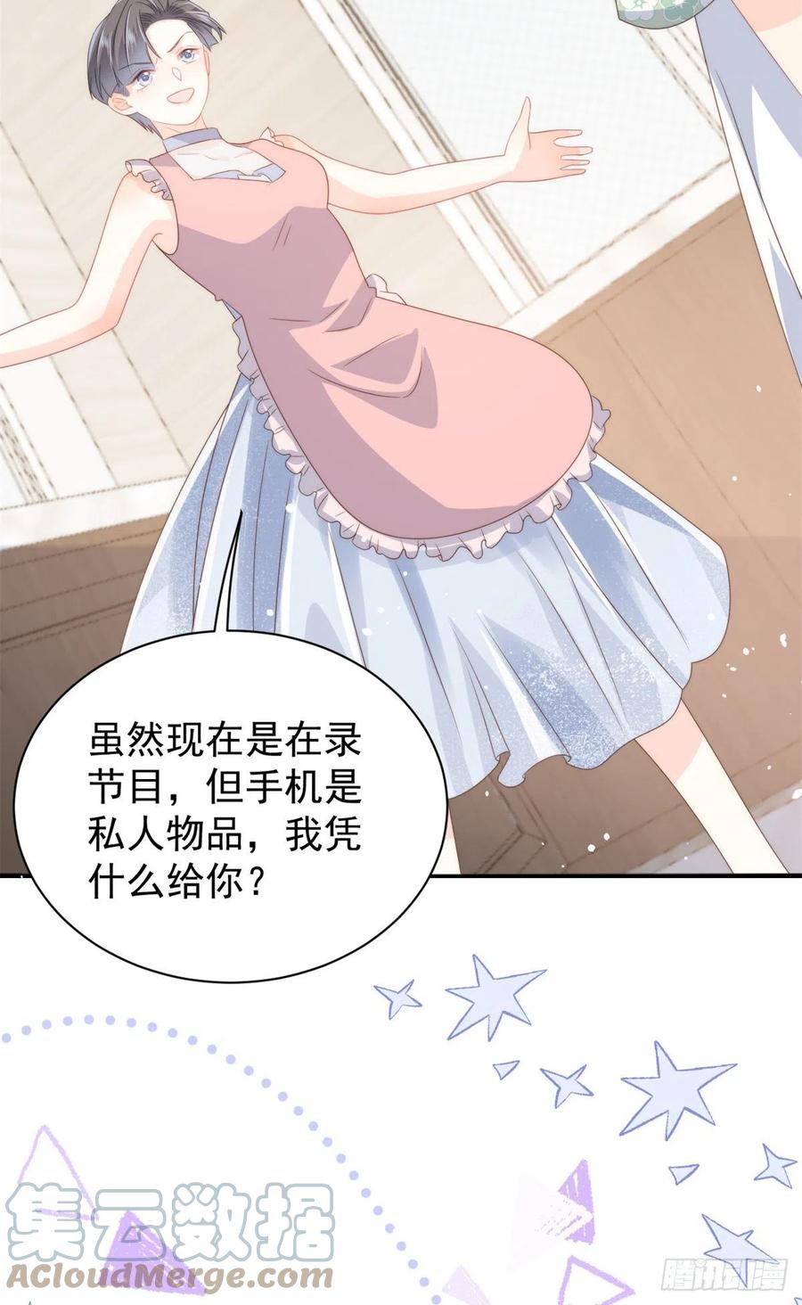 第65话 空降热搜！3