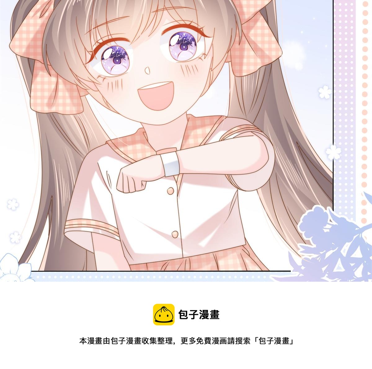 第128话 可能有两个童养夫！36