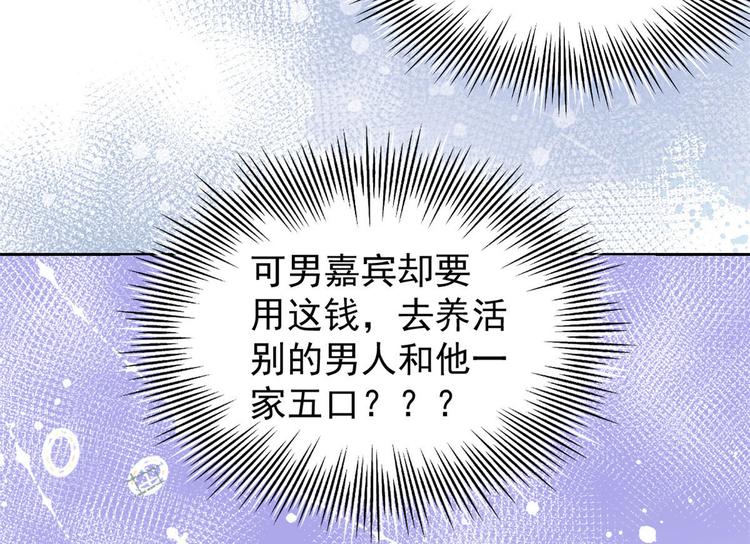 第30话 人小鬼大79