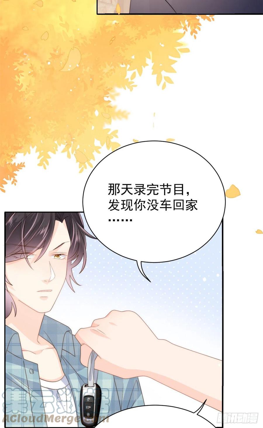 第59话 “凶狠”的二哥哥6