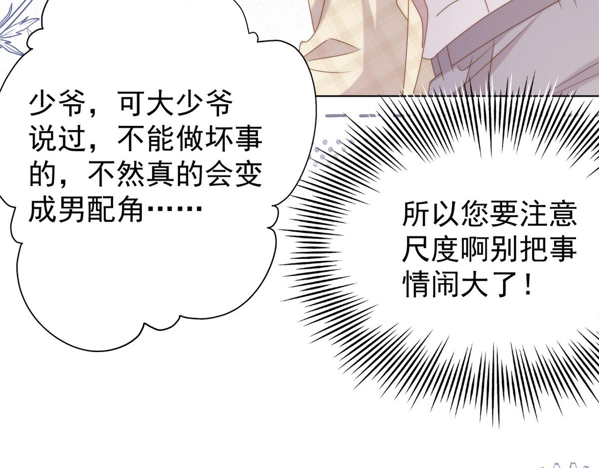 第186话 这一定是命中注定！78