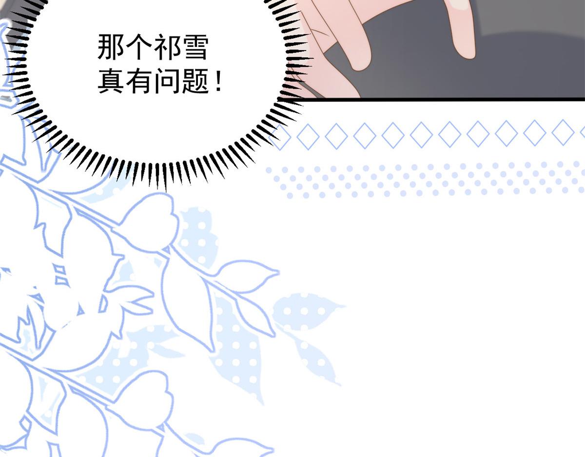第163话以身试药40