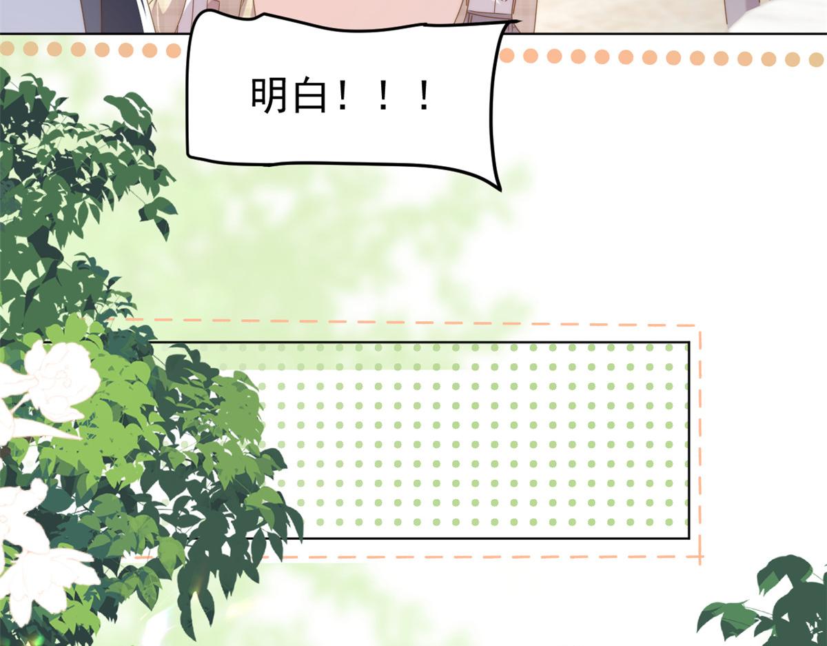 第188话 王妃是带着记忆的！16