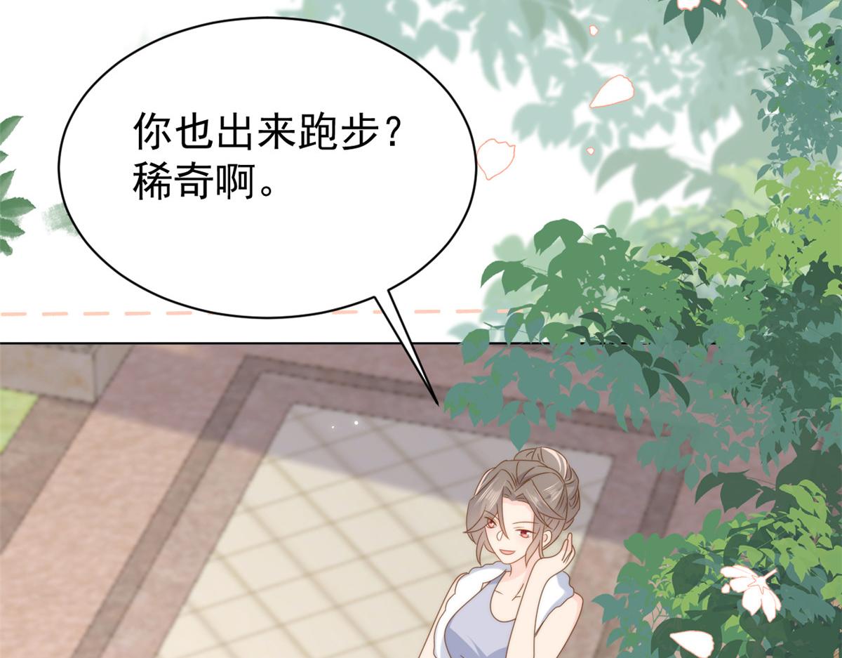 第184话死皮赖脸也不管用了16
