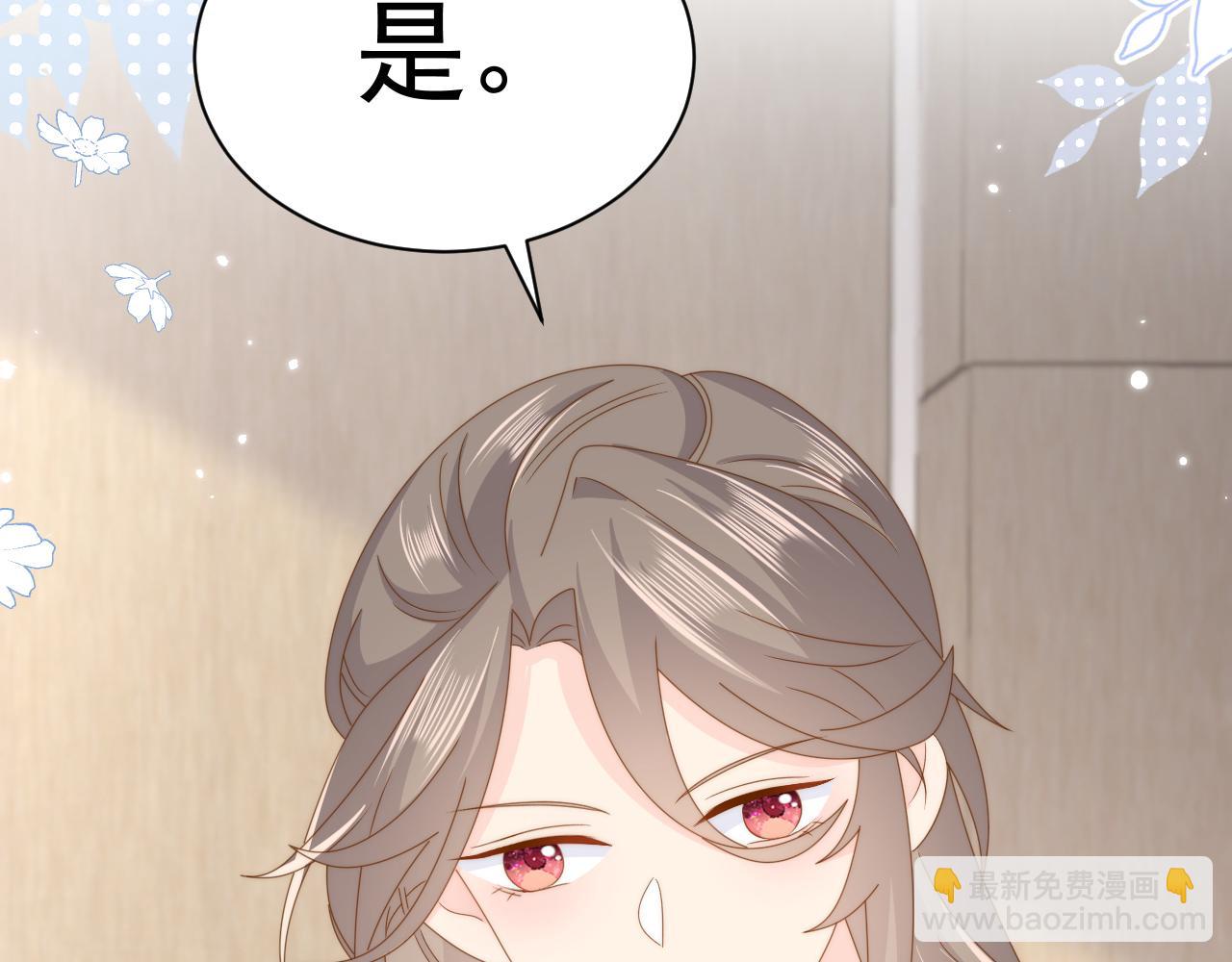 第189话 王爷王妃这辈子BE了？74