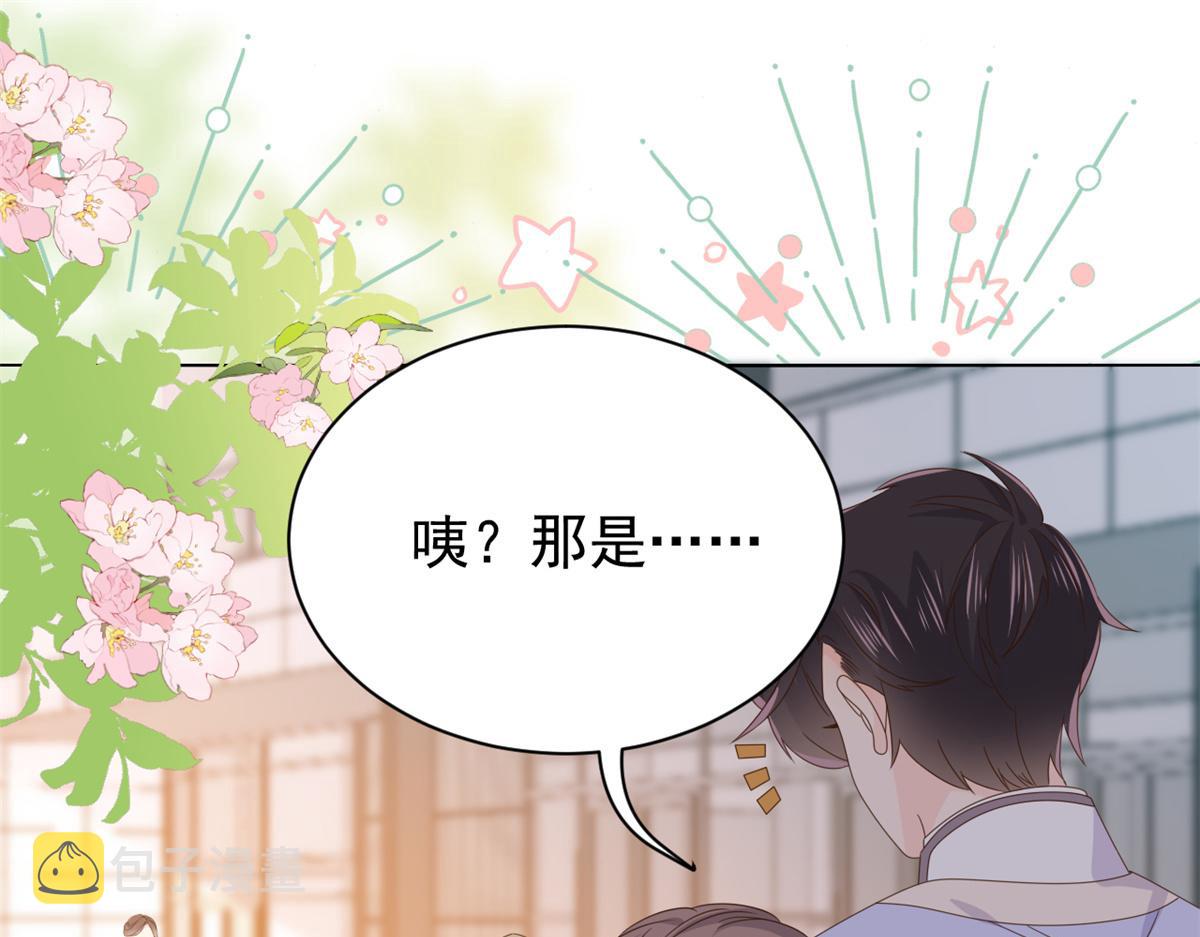 第116话 神秘到访的有钱人76