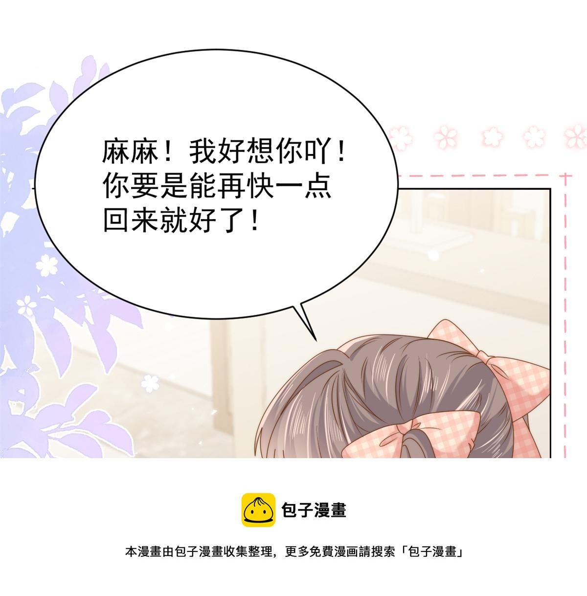 第126话 狗皇帝住隔壁了！32
