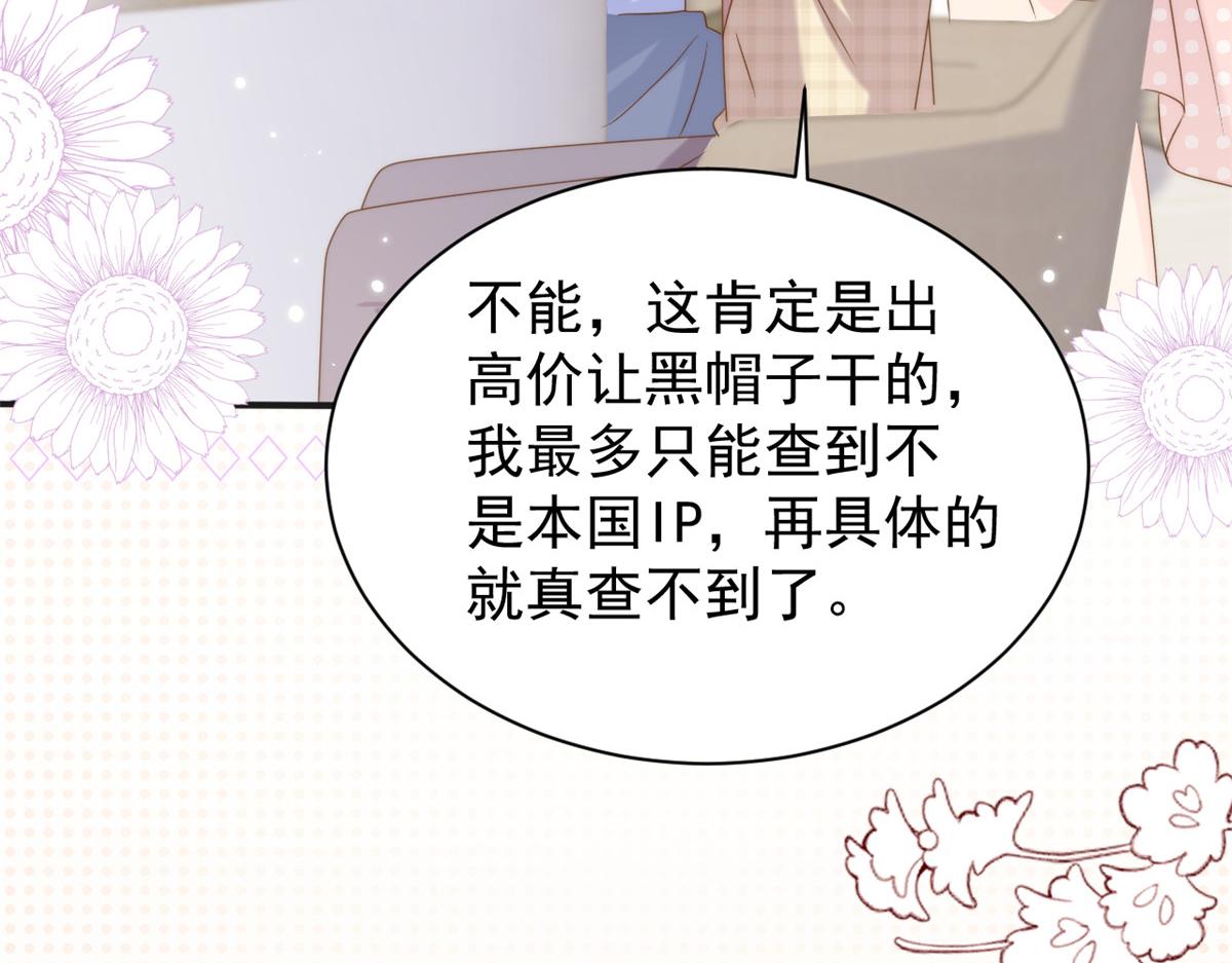 第161话这女人没有良心87