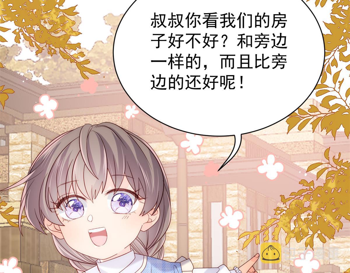 第100话 奇怪的买房客101