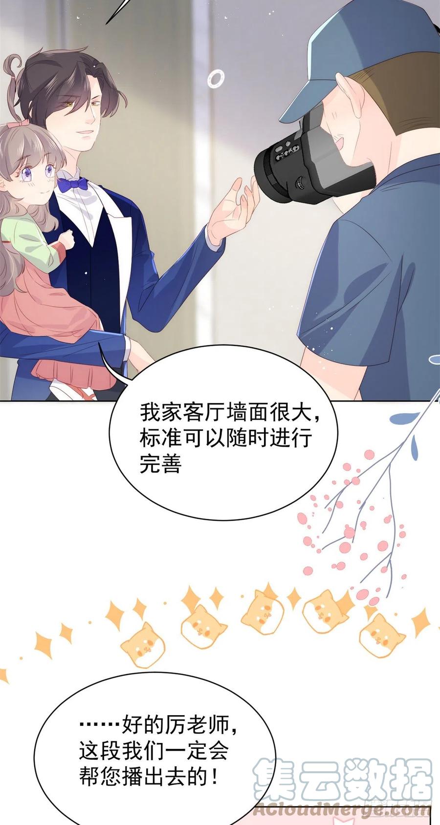 第63话 我信你们个鬼！12
