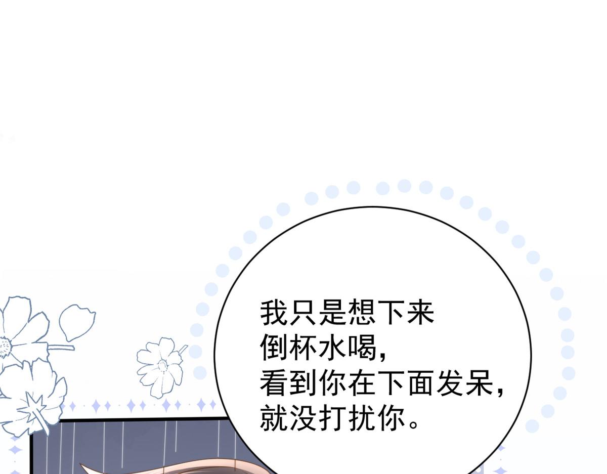 第161话这女人没有良心6