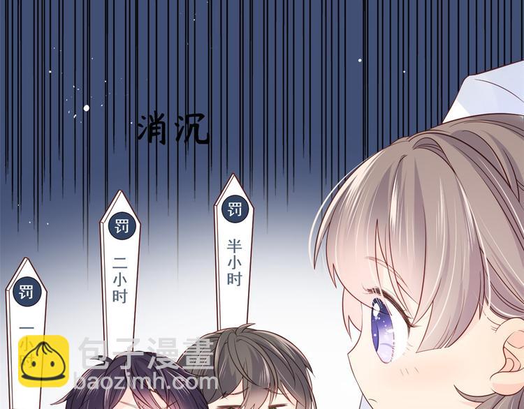 第3话 赚钱都是为了养女儿27