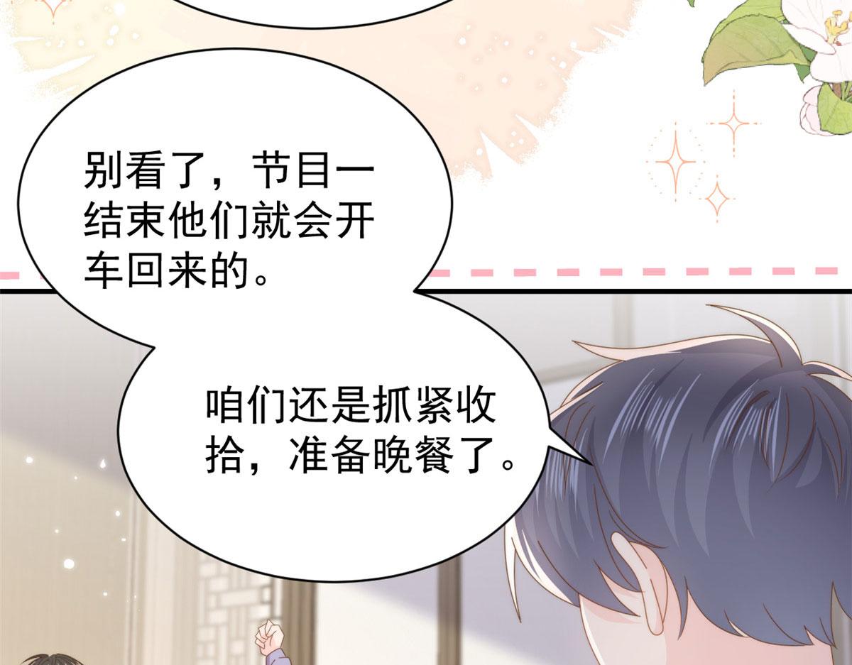 第213话 新年快乐！69