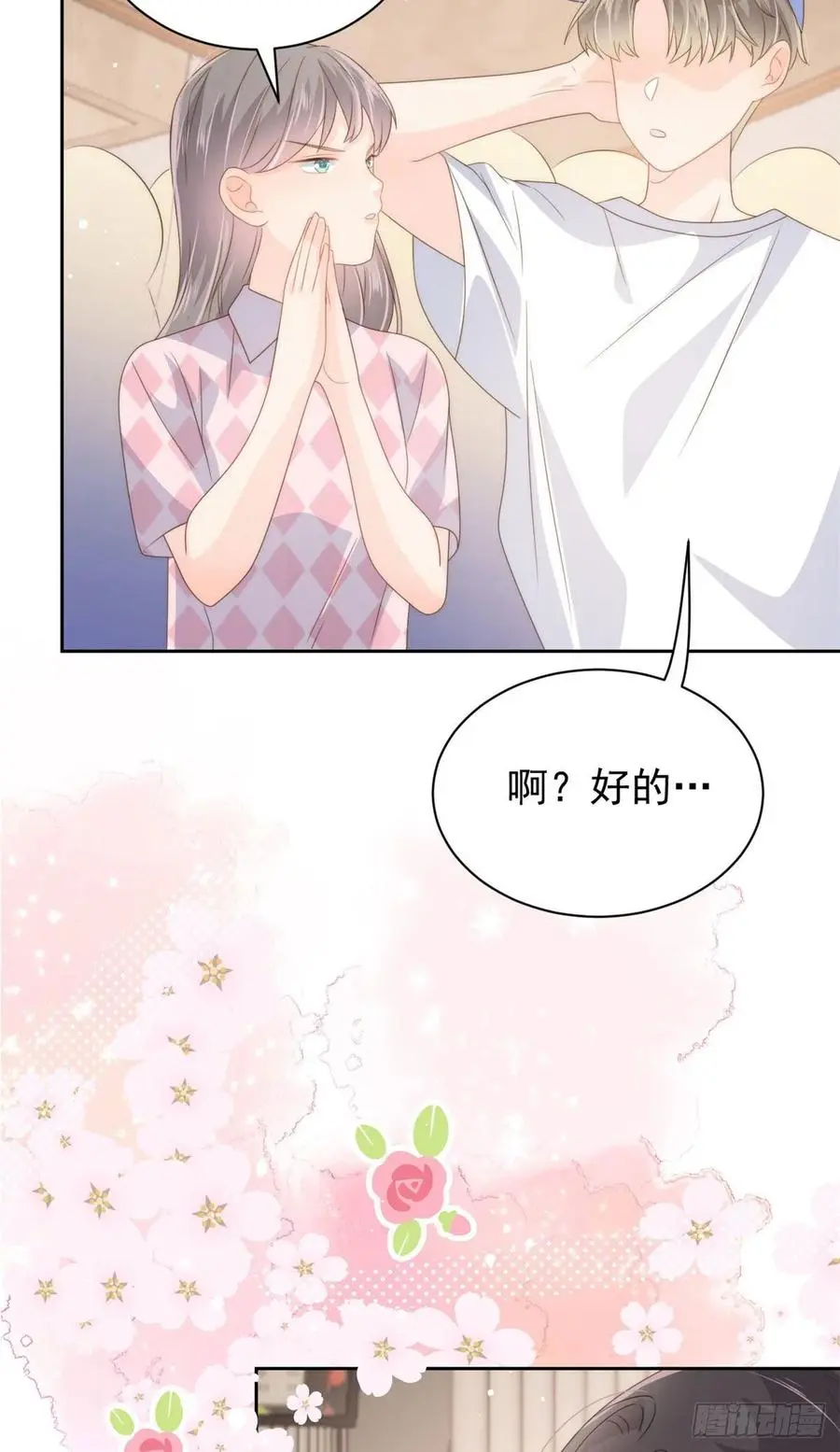 第74话 到处都是姐姐粉！35