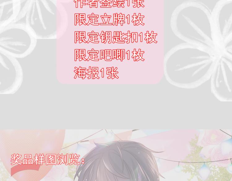 七夕加料活动＆上期中奖名单2