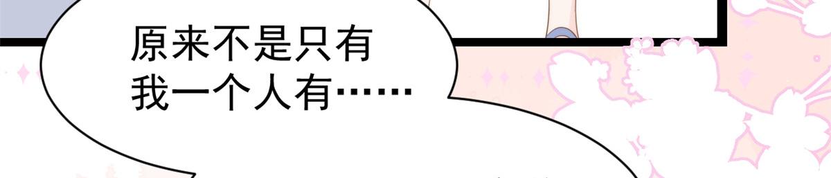 第196话 两辈子的第一个吻23