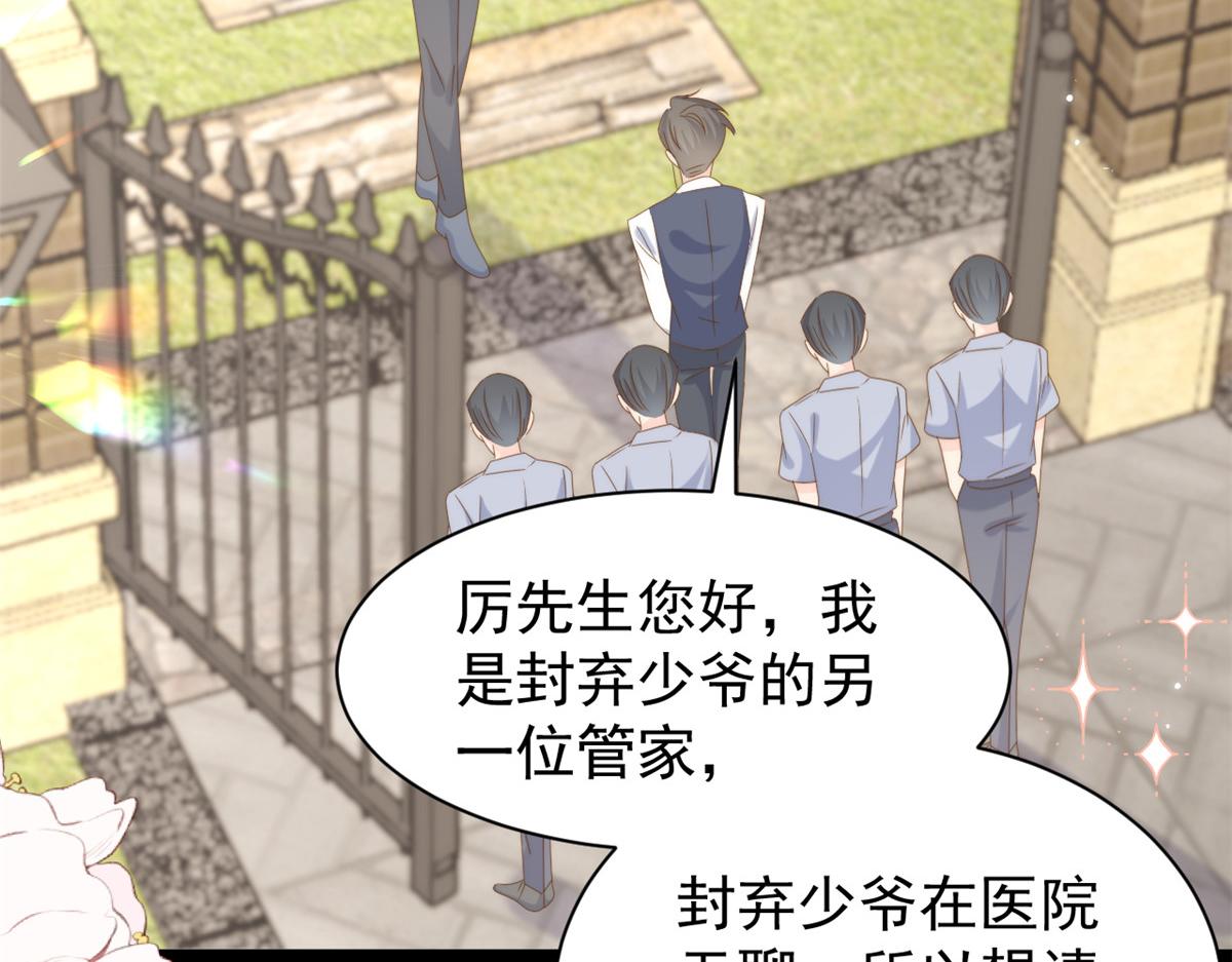 第201话 一头好驴88