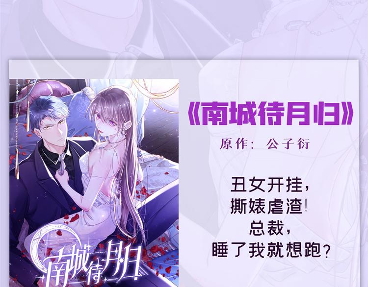 第10话 被“贱卖”的哥哥们94