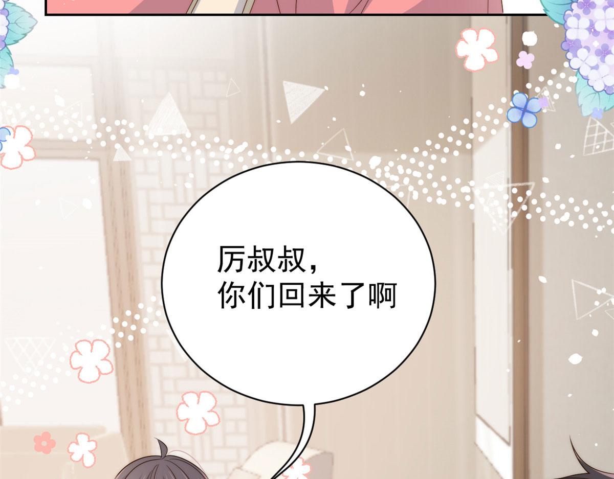 第76话 前世画像！21