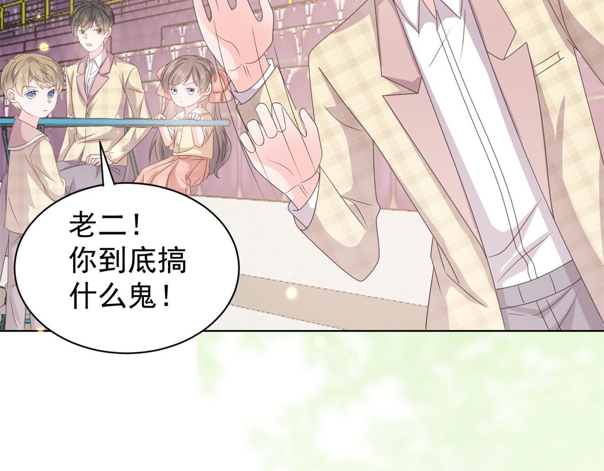 第138话 双标狗！没原则！13