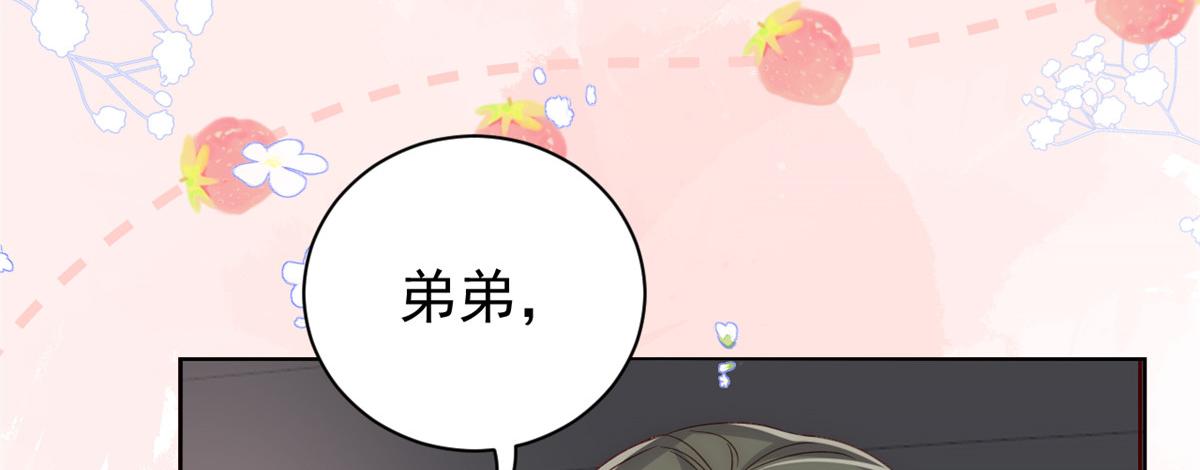 第106话 都怪我太过优秀70