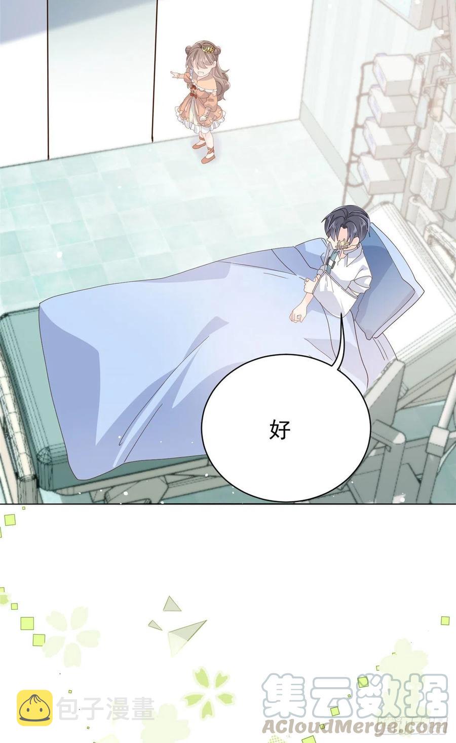 第50话 脑补的未解之谜！18
