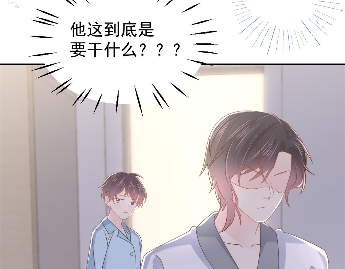 第109话 亲妈要回来了！58