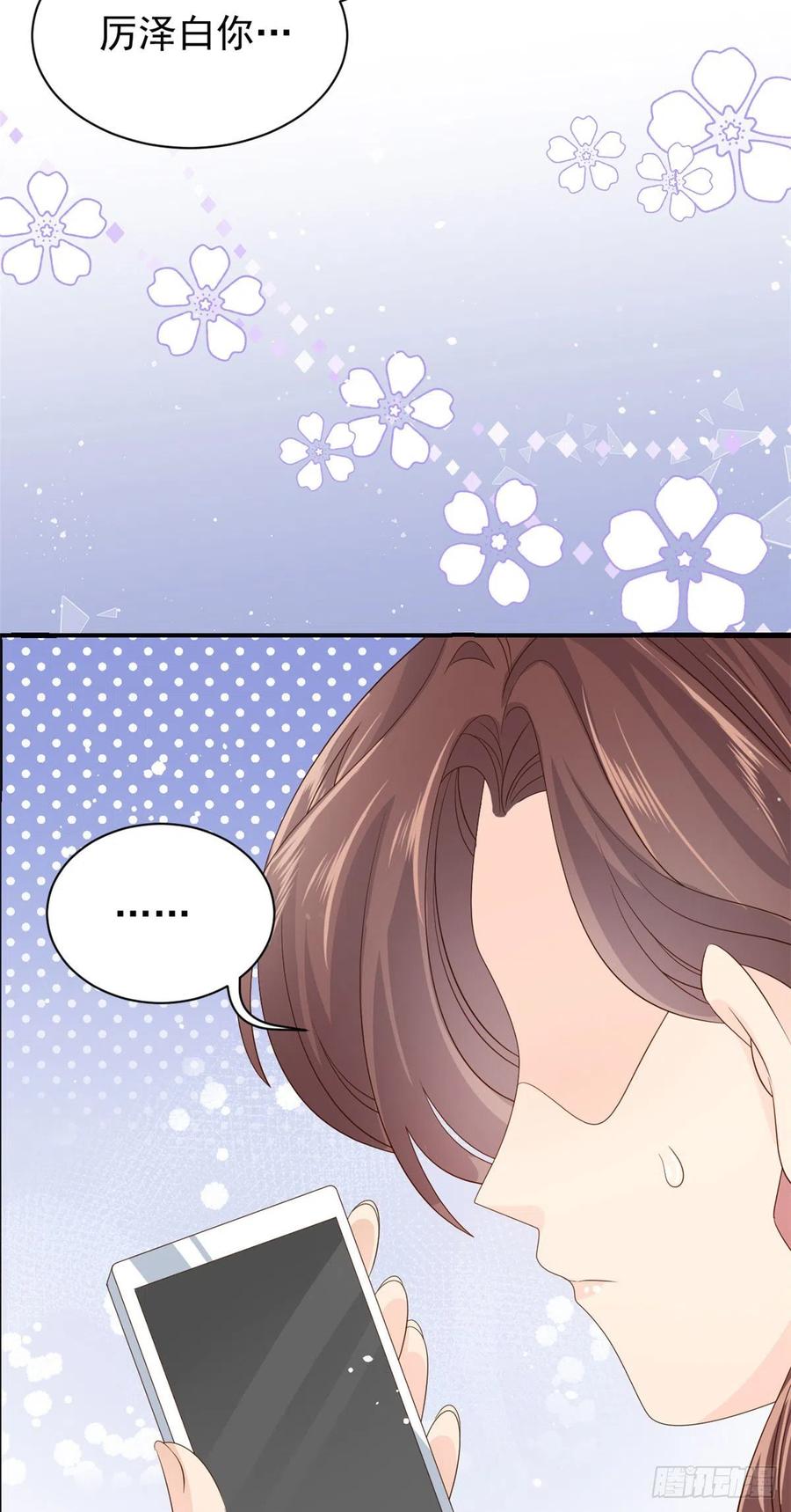 第49话 偷来的设计11