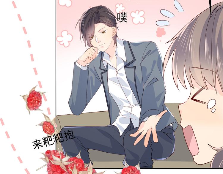 第18话 全被隔壁臭小子猜中了85