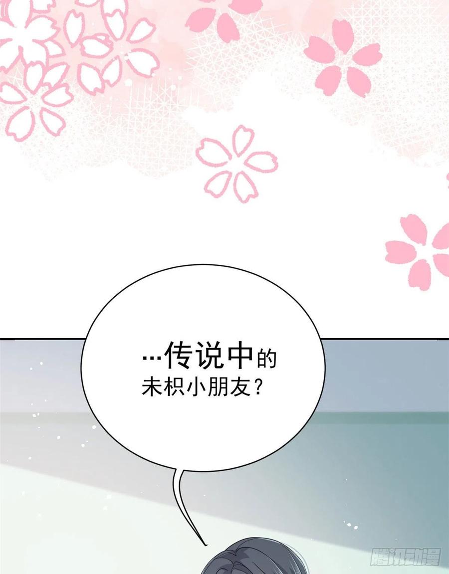 第36话 传说中的小未枳34