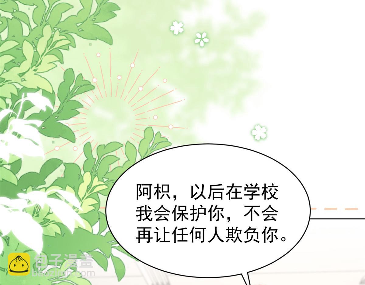 第185话 狗皇帝你不要面子的吗！？36