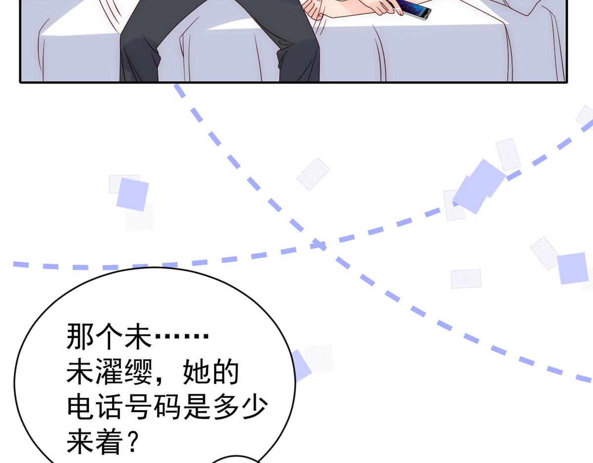 第106话 都怪我太过优秀101