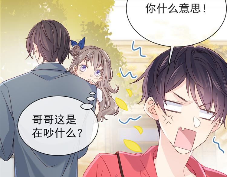 第5话 巨额保护费29