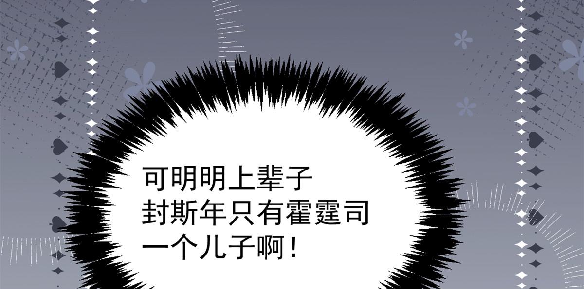 第103话又是上辈子不存在的人151